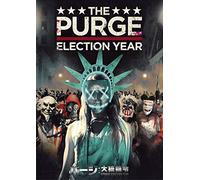 Frank Grillo - The Purge: Election Year [Edizione: Giappone] [Italia] [DVD]