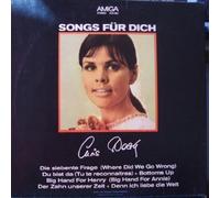 Frank Schöbel - Songs für dich (b/w Chris Doerk, AMIGA, #855382) / Vinyl record [Vinyl-LP]