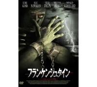 Frankenstein [04/E, J/Dd/S: J] [Alemania] [DVD]