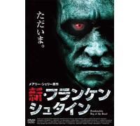 Frankenstein-Day of the Beas [DVD de Audio]