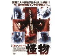 Frankenstein Syndrome,the [DVD de Audio]