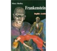 Frankestein (arabe)