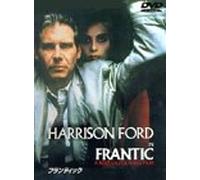 Frantic [87e/Dd] [Alemania] [DVD]