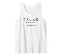 Frase Japonesa para 'Buenas Noches' con guía de pronunciación Camiseta sin Mangas