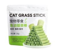 Fravsiu Cat Grass TeethingStick, Cat Grass Sticks, CatGrass Sticks for Indoor Cats, Cat Grass Teething Stick Outdoor Cat Chew Stick for DentalHealth and Hairball Control