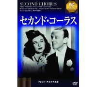 Fred Astaire - Second Chorus [Edizione: Giappone] [Italia] [DVD]
