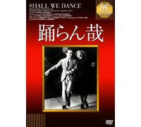 Fred Astaire - Shall We Dance [Edizione: Giappone] [Italia] [DVD]
