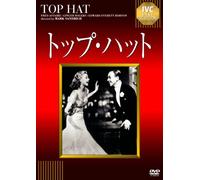 Fred Astaire - Top Hat [Edizione: Giappone] [Italia] [DVD]