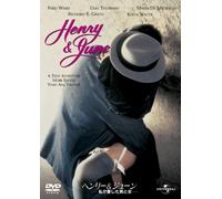 Fred Ward - Henry And June [Edizione: Giappone] [Italia] [DVD]