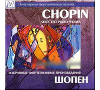 Frederic Chopin - Selected Piano Works - Valery Vishnevsky