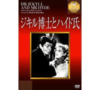 Fredric March - Dr.Jekyll And Mr.Hyde [Edizione: Giappone] [Italia] [DVD]