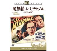 Fredric March - Les Miserables (1935) [Edizione: Giappone] [Italia] [DVD]