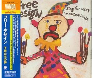 Free Design - Sing for Very Important.