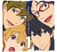 Free!-Eternal Summer-Original
