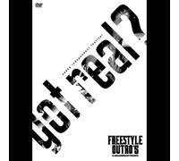 FREE STYLE OUTRO’5 DVD