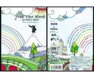 FREE YOUR MIND~Loving 2007~ [DVD]