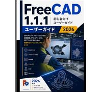 FreeCAD 1.1.1 のために 初心者向け ユーザーガイド 2026: 3Dモデリング、パラメトリックデザイン、技術図面、アセンブリ、CAM、3D プリンティングに関する実践的なステップバイステップガイド