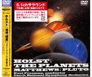Freeman & Czech Nso - Holst: Suite the Planets [Alemania] [DVD]
