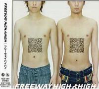 Freeway High High - Freeway High & High (Original Soundtrack)