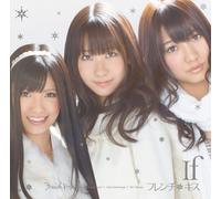 French Kiss - If [Type a]