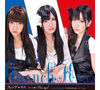 French Kiss - Kakko Warui I Love You!