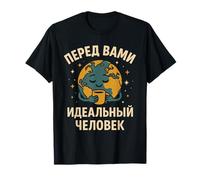 Frente a ti es un perfecto humano divertido ruso Camiseta