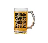 Fresco chino, lindo y creativo, personalidad exquisita, vidrio de gran capacidad con asa: la próxima mujer rica