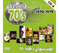 Freydoun Farokhzad - Best of Iranian 70's Music (1970-1979) "Volume 4"
