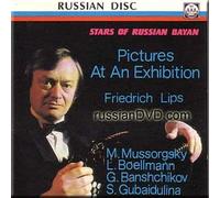 Friedrich Lips - Pictures At An Exhibition (Mussorgsky, Boellmann, Banshchikov, Gubaidulina) - F. Lips (The Stars of Russian Bayan) (UK Import)