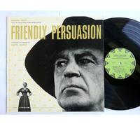 Friendly Persuasion (Soundtrack) VINYL LP - Unique / RKO - LP-110