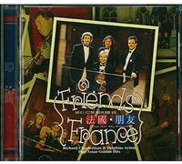 Friends France: Richard Clayderman & Delphine Artists Play Asian Golden Hits