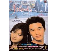 Friends Japanese Tv Series DVD with English Subtitle