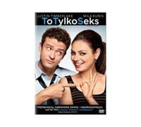 Friends with Benefits [DVD] [Region 2] (IMPORT) (No hay versión española)