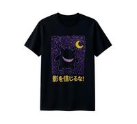 Friking Camisetas Orgánicas Unisex No confies en Las Sombras 613A Color Negro Talla XL