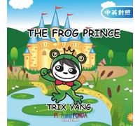 Frog Prince 青蛙王子: (Bilingual Mandarin Chinese with Chuyin and English - Traditional Chinese Version) Song/Video included (Piga and Ponda Bilingual World Fairy Tales)
