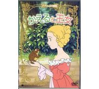 Frog & the Princess [87/J] [Alemania] [DVD]