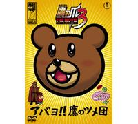 Frogman - Himitsu Kessha Taka No Tsume The Movie 3-Http://Taka No Tsume.Jp Ha Eien [Edizione: Giappone] [Italia] [DVD]