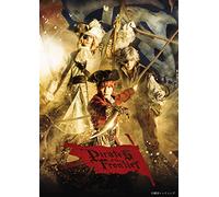 舞台「劇団シャイニング from うたの☆プリンスさまっ♪ 『Pirates of the Frontier』」 通常版 [Blu-ray]