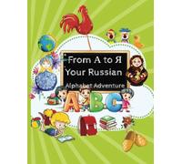 From А to Я: Your Russian Alphabet Adventure: Master Russian Letters with Fun Exercises and Engaging Practice!