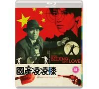 From Beijing With Love (Blu-ray) Wong Kam-Kong Anita Yuen Stephen Chow Joe Cheng