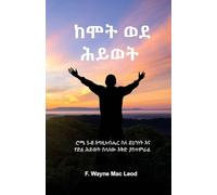 From Death to Life - Amharic Edition: ሮሜ 5-8 እግዚአብሔር ስለ ደህንነት እና የድል ሕይወት ስላለው እቅድ ያስǘ