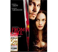 From Hell [01/E, J/Dd5. 1/S: E, J] [Alemania] [DVD]
