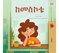 From My Window (Amharic Kids Book) (Amharic Bedtime Collection)