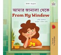 From My Window (Bengali English Bilingual Kids Book) (Bengali English Bilingual Collection)