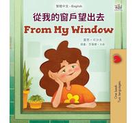 From My Window (Chinese Traditional English Bilingual Kids Book) (Chinese Traditional English Bilingual Collection)