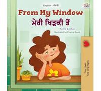 From My Window (English Punjabi Gurmukhi Bilingual Kids Book) (English Punjabi Gurmukhi Bilingual Collection)