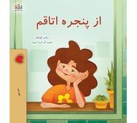 From My Window (Farsi Kids Book) (Farsi Bedtime Collection)