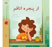 From My Window (Farsi Kids Book) (Farsi Bedtime Collection)