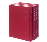 From Nothing to AbundantCollected Works For RongGeng Academic Work--the Four Volumes (Chinese Edition)