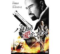 From Paris With Love [DVD de Audio]